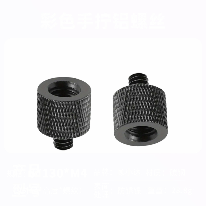 Parafuso de Conversão Macho M4 - Fluid Head Tripod avaliação e preço
